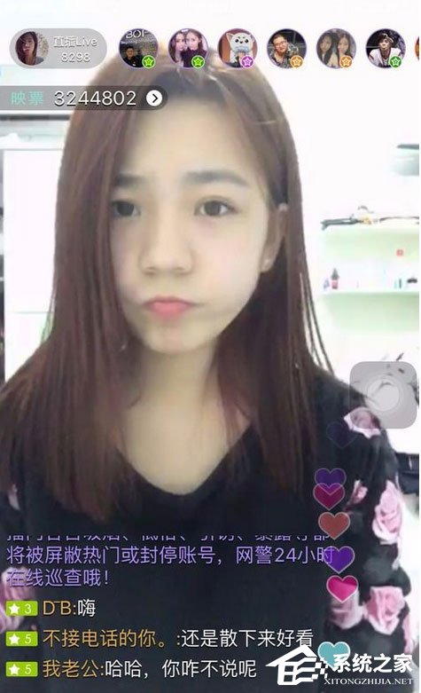 如何解决映客直播看不到弹幕的问题？映客看不到弹幕的解决方法
