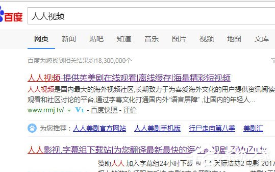 人人视频如何注册账号？人人视频账号注册教程