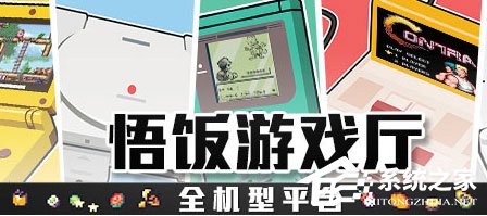 如何解决悟饭游戏厅游戏无法启动的问题？