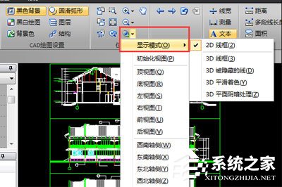 迅捷CAD编辑器怎么设置图纸显示模式？迅捷CAD编辑器设置图纸显示模式的方法