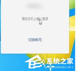 微信电脑版中怎么删除登录账号？微信电脑版中删除登录账号的方法