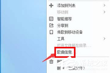 酷狗怎么复制歌曲链接？酷狗复制歌曲链接的方法