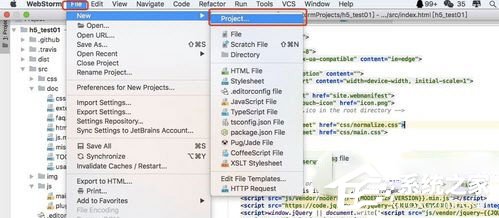 WebStorm怎么新建Html文件？WebStorm新建Html文件的方法