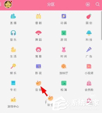 哔哩哔哩怎么批量缓存音频？哔哩哔哩批量缓存音频的方法