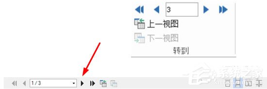 福昕PDF阅读器怎么跳转至指定页面？福昕PDF阅读器跳转至指定页面的方法