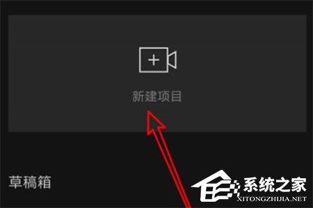 剪映APP怎么变声？视频变声的方法