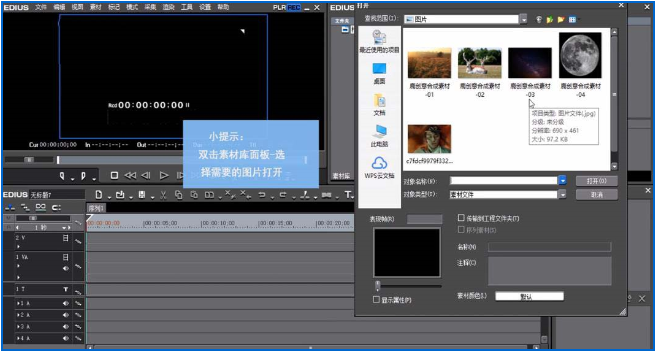 如何将Edius视频中添加的滤镜去掉          去掉Edius视频中添加的滤镜的方法