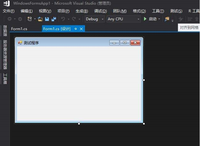 VisualStudio添加控件的方法   VisualStudio如何添加控件