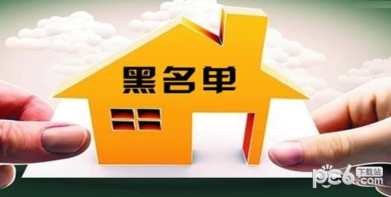 微信如何解除黑名单 微信解除黑名单的教程
