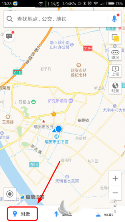 如何使用高德地图查看加油站 使用高德地图查看加油站的方法