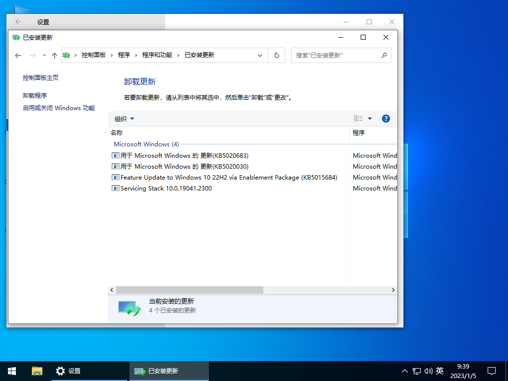 深度技術 Ghost <a href=/win10/ target=_blank class=infotextkey>win10</a> 64位 新春賀歲版 V2023.01