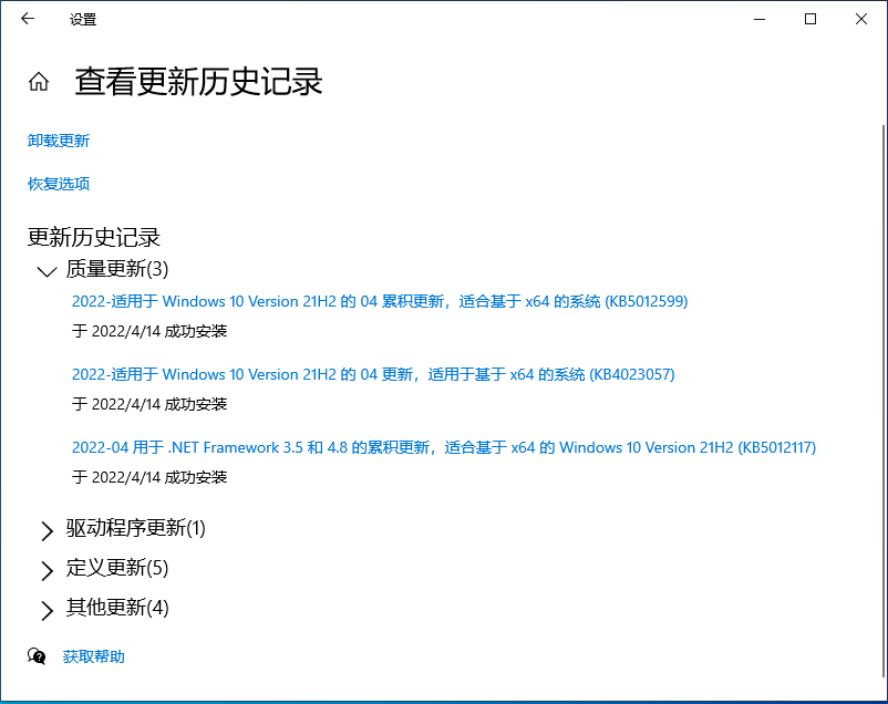 深度技術<a href=/win10/ target=_blank class=infotextkey>win10</a>專業版