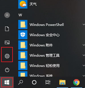 深度技術 Ghost <a href=/win10/ target=_blank class=infotextkey>win10</a> 32位 極速穩定版