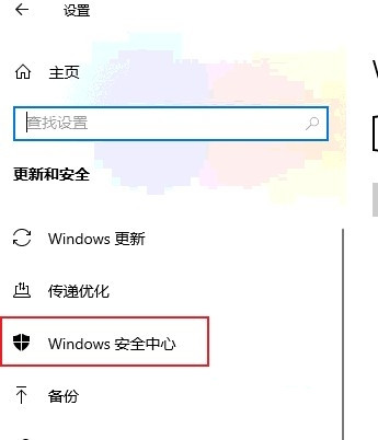 深度技術 Ghost <a href=/win10/ target=_blank class=infotextkey>win10</a> 32位 極速穩定版