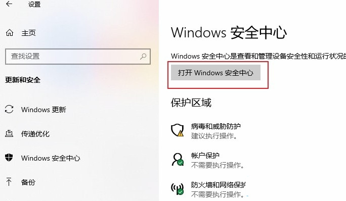 深度技術 Ghost <a href=/win10/ target=_blank class=infotextkey>win10</a> 32位 極速穩定版