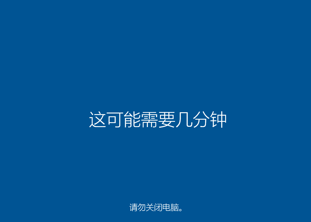 深度技術(shù)<a href=/win10/ target=_blank class=infotextkey>win10</a>專業(yè)版