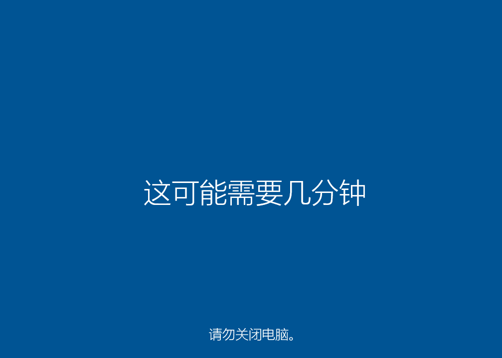 深度技术<a href=/win10/ target=_blank class=infotextkey>win10</a>专业版