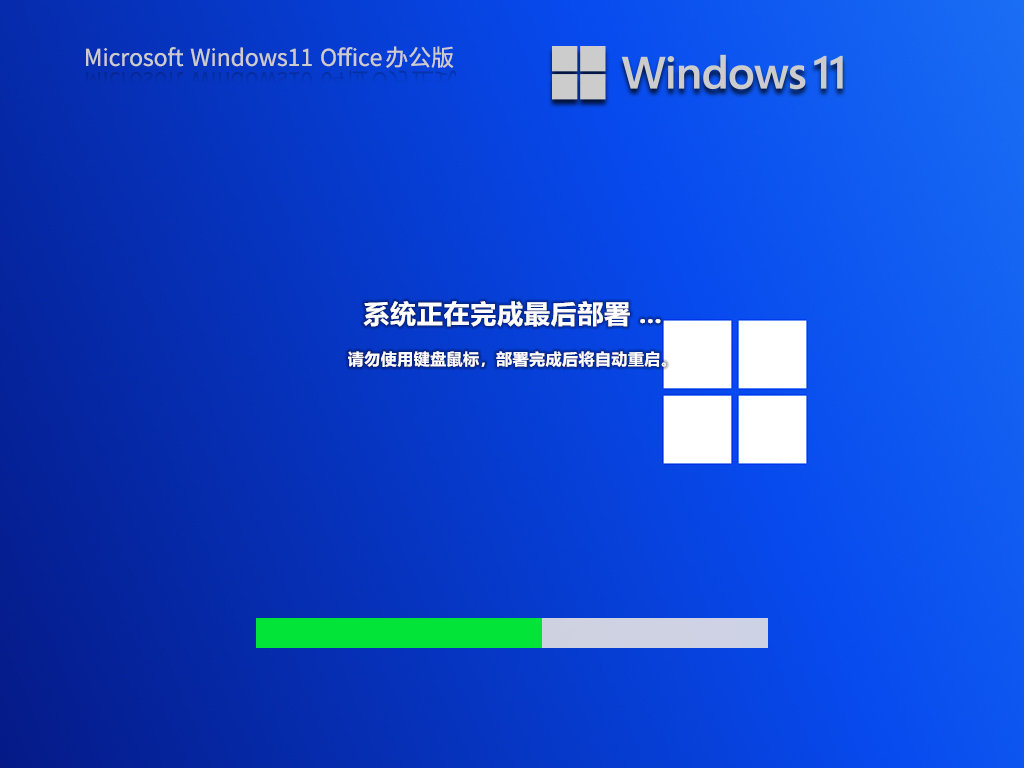 <a href=/win11/ target=_blank class=infotextkey>windows11</a> 22H2 免費Office2010辦公版 V2023.05