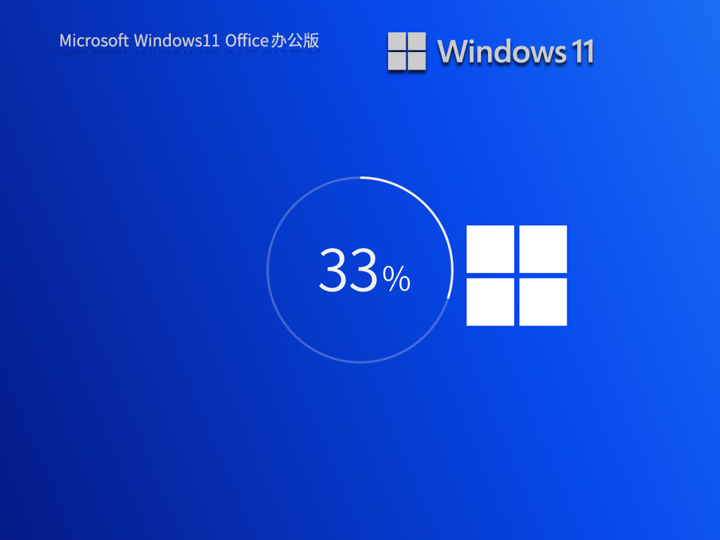 <a href=/win11/ target=_blank class=infotextkey>windows11</a> 22H2 免費Office2010辦公版 V2023.05