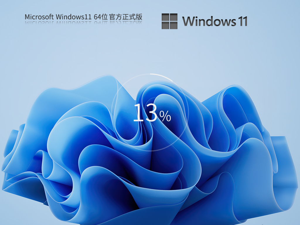 【五月版5.11】<a href=/win11/ target=_blank class=infotextkey>windows11</a> 22H2 官方正式版 V22621.1702