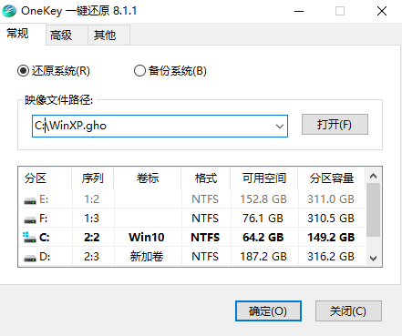 深度技術xp系統