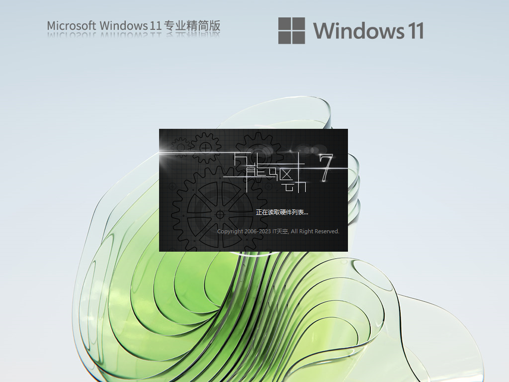 <a href=/win11/ target=_blank class=infotextkey>windows11</a> 22H2 (22621.1702) X64 專業精簡版 V2023.05