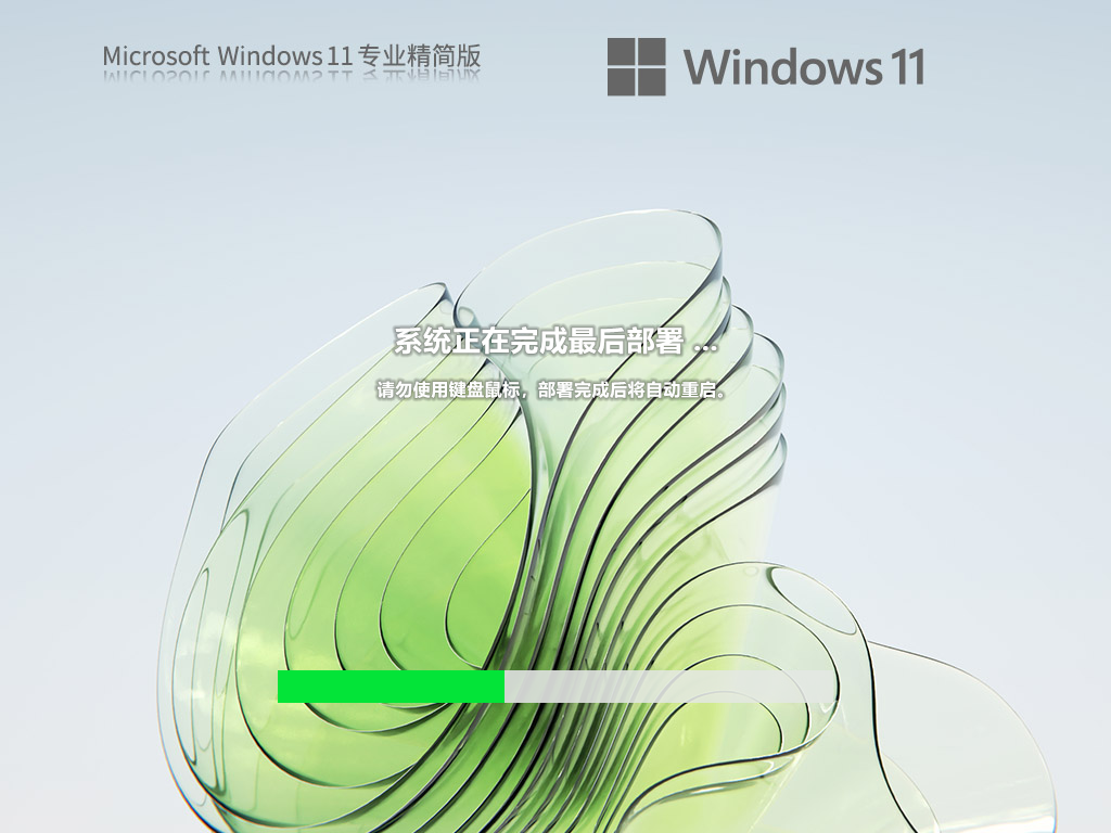 <a href=/win11/ target=_blank class=infotextkey>windows11</a> 22H2 (22621.1702) X64 專業(yè)精簡(jiǎn)版 V2023.05