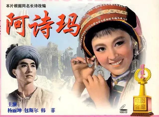 杨丽坤简历及个人资料（演员王丽坤主演的电视剧）