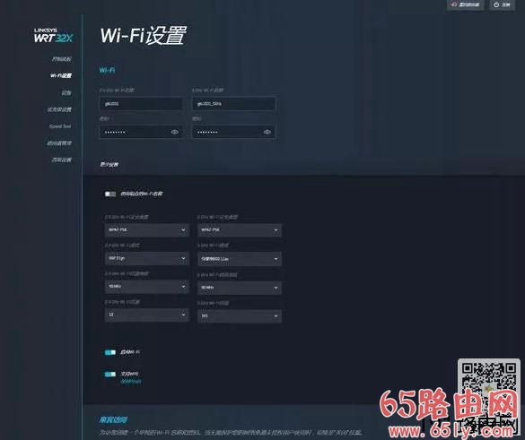 领势路由器怎么样 领势LINKSYS WRT32X值得买吗