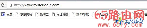 网件NETGEAR路由器修改登陆地址