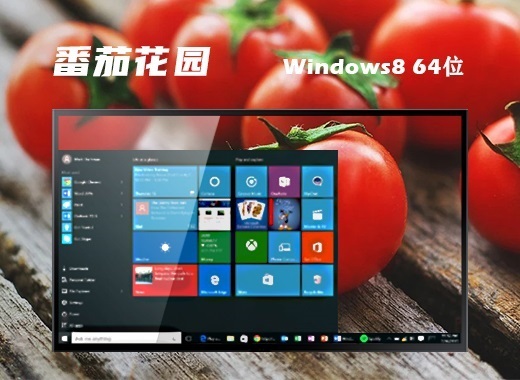 win8安全版自带游戏镜像文件iso下载地址合集