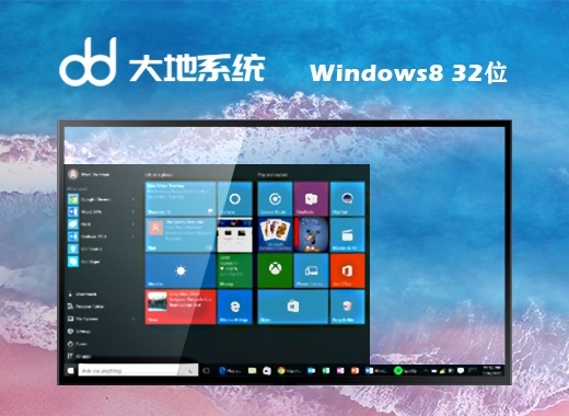 2022windows8官方稳定版系统中文语言包下载地址合集