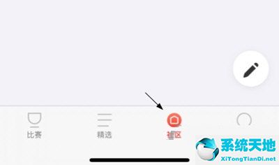 玩加电竞添加好友详细教程介绍