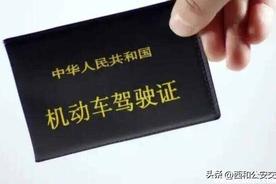 c1增驾b2需要什么条件（年龄、时间、健康和驾驶记录）