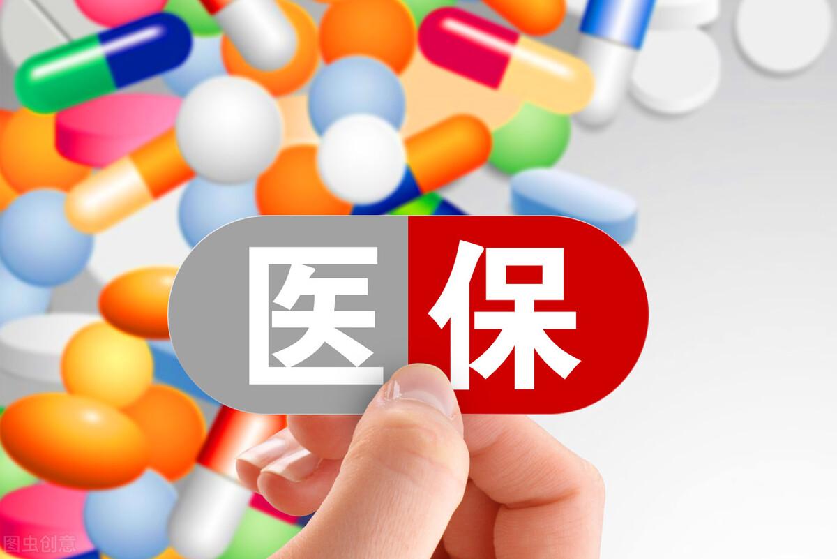 医保缴费多少年可以终身享受（医疗保险需要交多少年办退休）