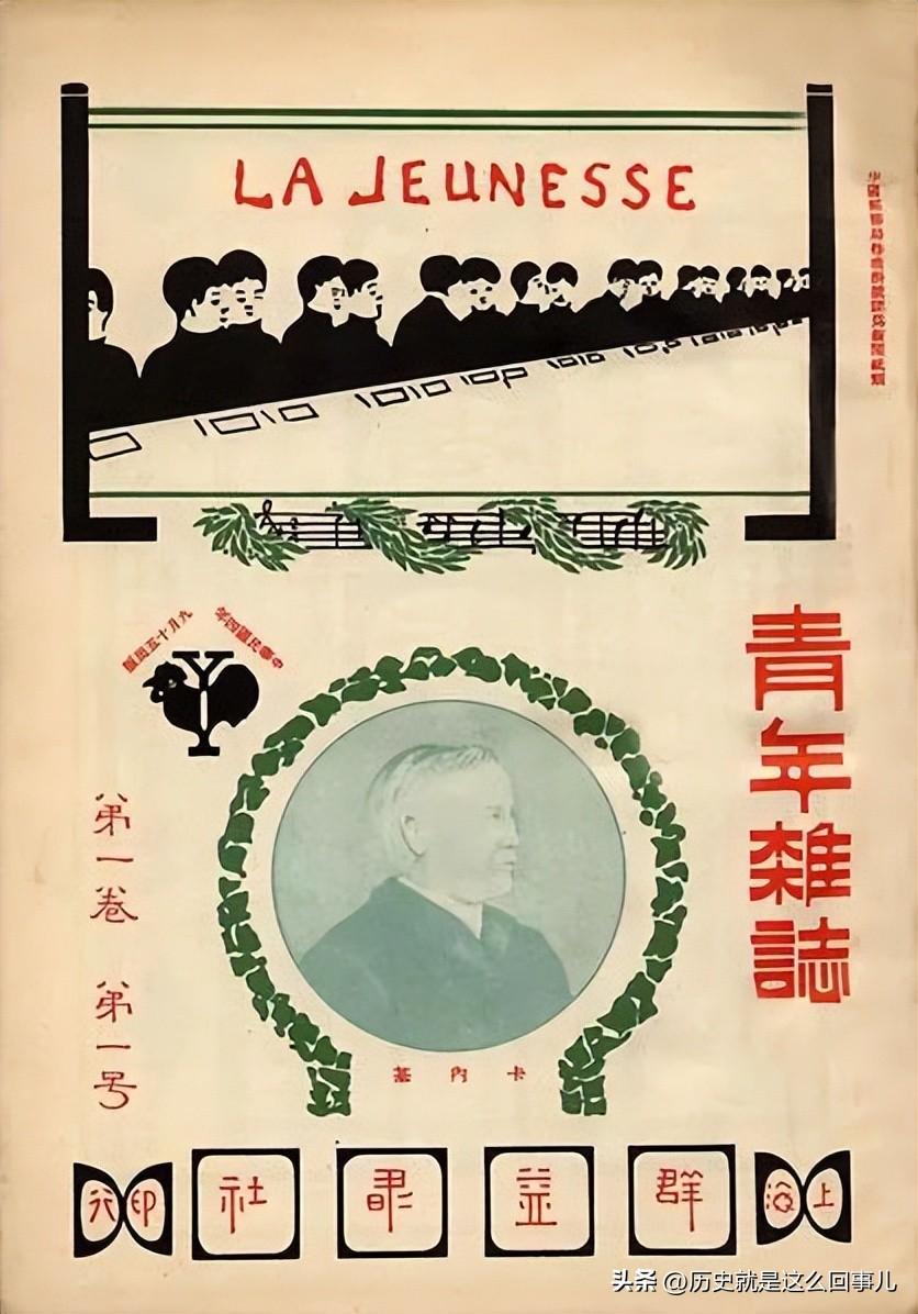 新文化运动开始于哪一年?（1915年的新文化运动简介）