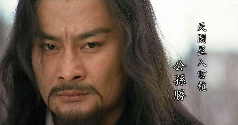 第一个看透宋江的人(水浒108将惨死图)