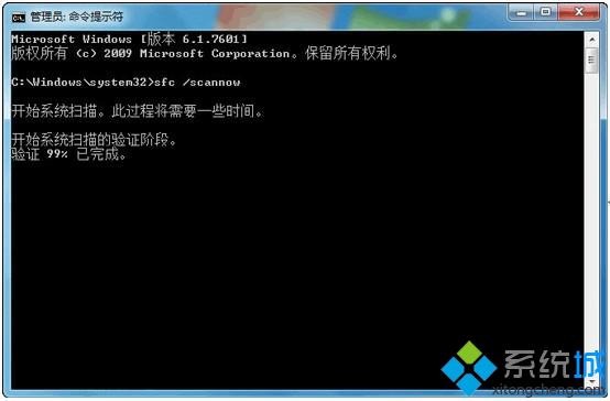 Win8.1 32位系统安装补丁更新时遇到8024402f错误怎么办