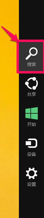 win8系统如何查看计算机物理地址|win8查询物理地址的方法