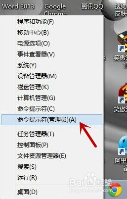 win8系统可以登录qq但打不开网页怎么办