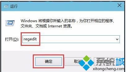 win8系统打不开计算机管理怎么办【图文】