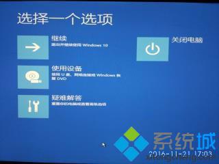 win8致命错误c0000022怎么办|win8.1开机出现致命错误c0000022的解决方法