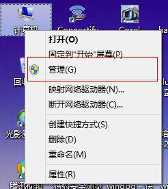 win8硬盘占用率100%怎么办|win8磁盘占用率过高的五种解决方法