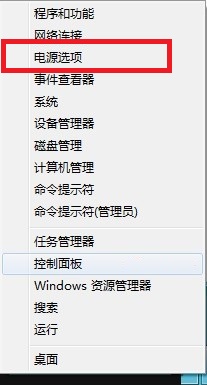 win8如何设置电脑不休眠|win8禁止电脑休眠的方法