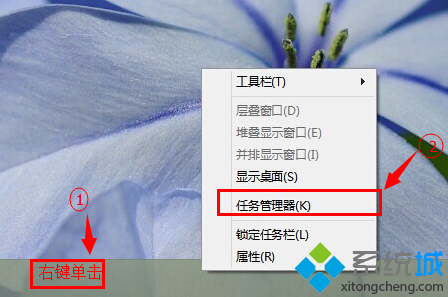 win8如何结束指定软件的进程|win8关闭程序进程的方法