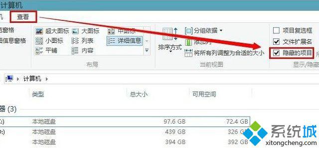 win8怎么清理Metro应用缓存|win8清理应用缓存的方法