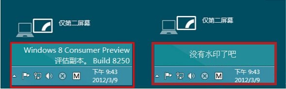win8右下角激活水印怎么去除|win8取消激活水印的方法