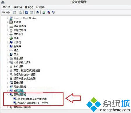 win8.1中文正式版系统电脑屏幕明暗度怎么调节