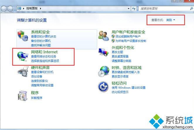 win8如何开启网络发现实现文件共享 文件共享设置