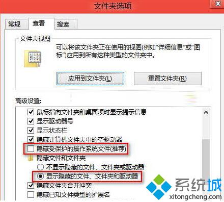 如何找到Win8系统Modern应用安装文件夹的位置？